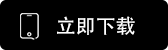 oe交易所app官网